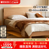 原始原素全实木床现代简约主卧双人床纯实木榫卯大床L701D 【低体-原木色】1.5*2.0m单床 大板床