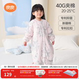 良良（liangliang）婴儿睡袋夏季空调房防踢被宝宝纯棉可拆袖儿童睡袋 翩翩粉·春秋款【适合20-25℃】 2XL（建议身高100-115cm）