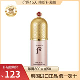 后（The history of Whoo）保税仓发货Whoo后隔离霜玉琼粉隔离绿隔离天气丹精华隔离生日礼物 拱辰享美玉琼粉色隔离霜 40ml