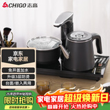 志高（CHIGO）自动上水电热水壶 茶台烧水壶全自动一体机 茶桌电茶盘泡茶壶煮茶器 泡茶专用电茶炉套装JBL-S8250