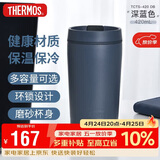 THERMOS膳魔师 保温杯420毫升咖啡杯男女情侣学生便携水杯子TCTS-420 DB
