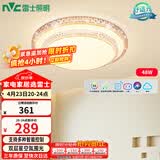 雷士（NVC）LED吸顶灯现代简约卧室书房轻奢灯具APP智控时尚圆形灯饰