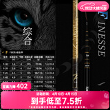 达亿瓦（DAIWA）一击 轻量鲤鱼鲫鱼草鱼罗非 进口鱼竿手杆 轻硬挺 休闲台钓 3.6m 一击F一代 36(综合) 不支持使用/试用后退换货