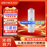 沁园净水器滤芯官方滤芯 非模块系列滤芯 2级-超滤膜滤芯-适用3800/2800