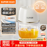苏泊尔（SUPOR）婴儿辅食 绞肉机家用 小型多功能打泥搅拌机 宝宝辅食料理机蒜泥捣碎器 便携辅食料理机 SDS003-A