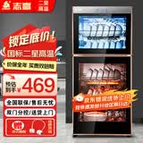 志高（CHIGO）消毒柜家用立式高温消毒柜商用厨房消毒碗柜大容量碗筷餐具茶杯消毒柜双门分控消毒机器 二星级 85L 双门（上2层下3层）