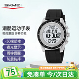 时刻美（skmei）学生初中高中生青少年腕表儿童防水多功能电子运动手表男2045浅灰