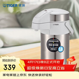 虎牌（TIGER）不锈钢保温壶气压式热水瓶MAA-A30C-XW珍珠白3升