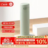 米家保温杯弹盖保温杯保冷杯480ml旅行便携不锈钢车载水杯竹绿色