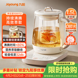 九阳（Joyoung）防溢沸萃家用养生壶迷你 1200W小气泡防糊恒温烧水壶  0胶水智能玻璃煮茶器【九阳漫生活】15WY1J