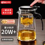 天喜（TIANXI） 玻璃茶壶耐热茶具飘逸杯泡茶壶杯泡茶器泡茶壶茶水分离杯家居馆