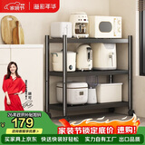 溢彩年华厨房置物架落地货架移动推车收纳架储物架【100*40*86cm】6147