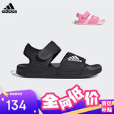 阿迪达斯（adidas）儿童凉鞋夏季男女大小童沙滩鞋 GW0344黑色