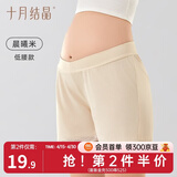 十月结晶孕妇安全裤防走光孕期打底裤短裤薄款孕妇装夏季新款宽松 低腰款【晨曦米】 L 【推荐120-150斤】