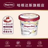 哈根达斯经典小杯单杯装【10杯起5.5折包邮】100ml/杯 冰淇淋冰激凌雪糕ZS 【醇香柔滑】香草味