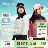 巴拉巴拉童装儿童羽绒服冬装中大童男童女童宝宝立领保暖短款外套 红色调00366 120 （C类）