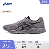亚瑟士ASICS男鞋透气跑鞋运动鞋缓震舒适跑步鞋 GEL-CONTEND 4 灰色 42.5