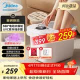 美的（Midea）泡脚桶电动按摩足浴盆加热恒温足疗按摩器洗脚盆熏泡按摩生日礼物送长辈父母女友实用ZL206