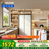 海尔（Haier）冰箱出品统帅538L对开门冰箱家用大容量一级能效风冷无霜LSS-560WL9以旧换新国家补贴15%