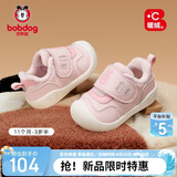 巴布豆童鞋宝宝学步鞋软底防滑冬季加绒机能鞋男女儿童棉鞋子 草莓粉 19