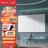 快朵小屋60英寸16:9支架挂壁两用幕布 白塑4K高清可移动【免打孔】投影仪三色激光极米坚果当贝小米爱普生
