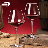 青苹果红酒杯2只装 水晶玻璃勃艮第葡萄酒杯高脚杯468ml