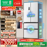 容声双净526L法式多门冰箱双系统双循环大容量一级能效风冷无霜变频以旧换新白BCD-526WD1MPA国家补贴