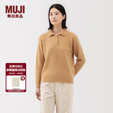 MUJI女式 羊毛混毛圈花式线POLO针织衫 毛衣女装上衣羊毛衫25年冬季 驼色 L (165/88A)