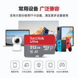 闪迪（SanDisk） TF卡 运动相机 无人机内存卡 micro SD卡 switch 手机储存卡 512G（A1级 150M/s）【卡盒卡套读卡器】
