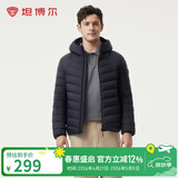 坦博尔羽绒服春款保暖百搭通勤百搭男款轻薄连帽外套TF246209夜影蓝185