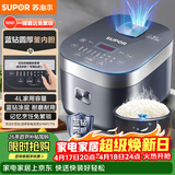 苏泊尔（SUPOR）电饭煲电饭锅5-8人大容量4升蓝钻内胆家用多功能煮饭煮粥微压智能电饭煲40FC776