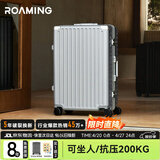 漫游铝框行李箱拉杆箱女旅行箱包密码小登机箱子 太空银 20英寸