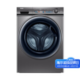 海尔（Haier）纤美 双擎热泵全自动滚筒烘干机烘衣服干衣机 10KG 家电补贴京东自营 EHGS100FMATE81U1