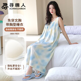 寻棉人睡裙女款夏季吊带胸垫棉绸背心无袖夏天女士晕染睡衣女款2026新款