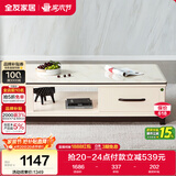 全友家居 北欧简约风家用小户型茶几收纳储物客厅长方形高级茶桌家具