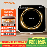九阳（Joyoung）电磁炉电陶炉迷你家用电磁灶电池炉火锅炉旋钮控制2100W大功率一体小型火锅炉C22S-N531单机版