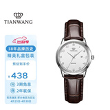 天王（TIAN WANG）手表女士 生日礼物简约皮带石英学生表白色LS3886S/D-A-A