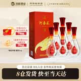 河套酒业河套王品格壹号 淡雅浓香型白酒 纯粮酿造礼盒送礼宴请 52度 500mL 6瓶 整箱装