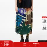 幻走（MOVEUP）2025夏季新款.FUN系列度假印花双压褶显瘦多巴胺半身裙女 混彩紫 L