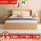 臻享家 实木床 双人床现代简约橡木高箱床气压储物床带抽屉床卧室家具 原木色|橡木床（单床） 【旗舰版全橡木床板】1.8*2.0m气压结构