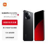 小米Xiaomi civi4 Pro  国家补贴 5G智能手机 第三代骁龙8s 徕卡光学专业三摄 全等深微曲屏 星空黑 12GB+256GB
