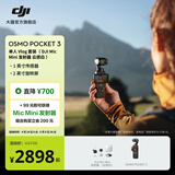 大疆 DJI Osmo Pocket 3 一英寸口袋云台相机 OP灵眸手持数码相机 旅游摄影摄像 直播vlog拍摄 Vlog 套装（Mic Mini 发射器云感白） 官方标配