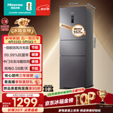 海信252L三门小冰箱一级能效风冷无霜小户型租房宿舍家用电冰箱灰色[251升级]BCD-252WYK1DPUJ国家补贴