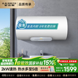 史密斯（A.O.SMITH）AO史密斯佳尼特60升80升电热水器 金圭内胆包8年 金圭加热棒 一键杀菌 CTE-V1 储水式 一级能效 80L 2000W 【一键杀菌电热】