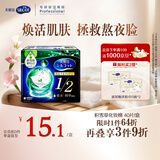 舒蔻尤妮佳1/2省水积雪草精华爽肤棉片湿敷化妆棉40枚/盒