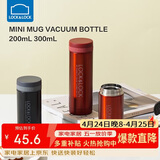 乐扣乐扣（LOCK&LOCK）不锈钢纤巧便携保温杯茶水杯车载商务杯子200ml红色LHC550