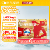 芬必得 布洛芬缓释胶囊 0.4g*24粒 退烧抗炎 缓解头痛/牙痛/痛经/肩痛/肌痛/关节痛 中美史克