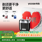 有色（yoose）剃须刀合金电动刮胡刀迷你便携亲肤旋转式 男士实用生日礼物送男友老公胡须刀礼盒 MINI 2.0暗夜黑