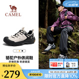 骆驼（CAMEL）云山2代王俊凯同款男鞋登山鞋防滑运动户外休闲增高女徒步鞋会员 G15AX48081 米白/黑【四季款】 41