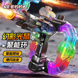 爸爸妈妈电动水枪戏水玩具儿童高压自动连发8-12岁成人滋喷呲打水仗礼物